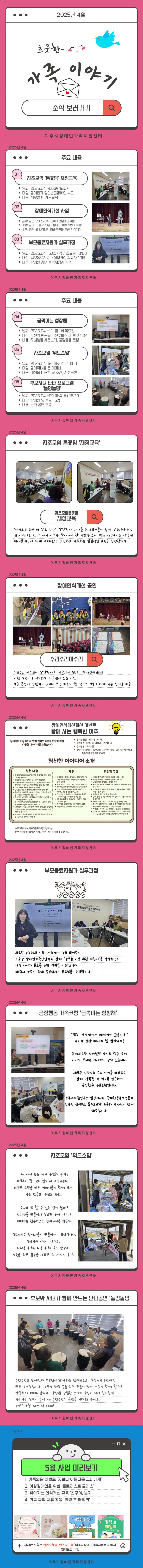 b89314a4494d457d6ed5cceb24d383cc_1747182651_8758.jpg